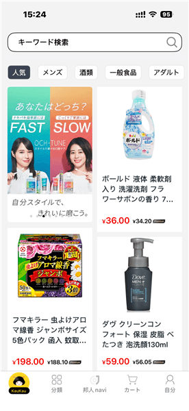 使用教程配图2