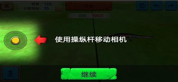 新手教程配图1
