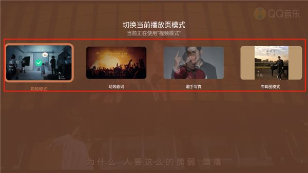 使用教程配图6
