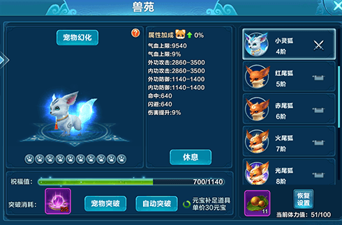 天涯OL2