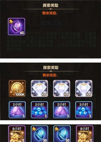 剑与远征艾吉奥试炼之地怎么过3