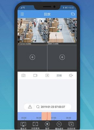 EZView宣传图