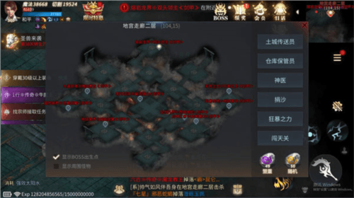 皇陵挖宝玩法攻略配图8