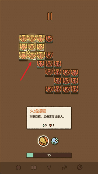 游戏怎么玩配图2