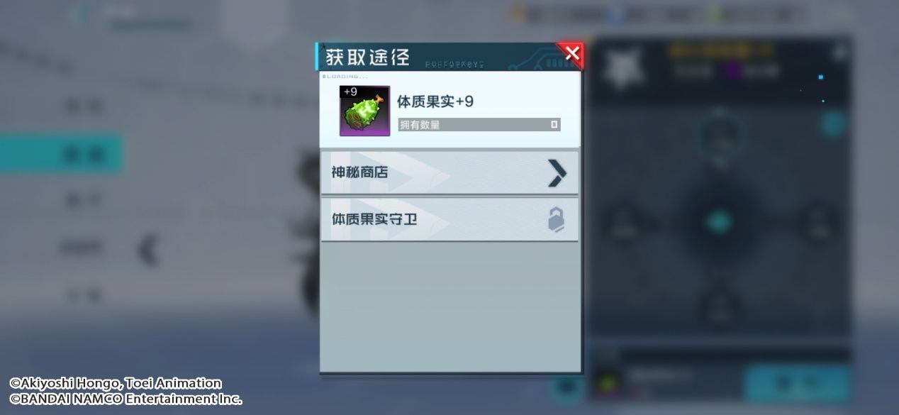 数码宝贝:新世纪6
