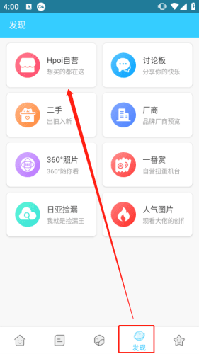 hpoi手办维基常见问题