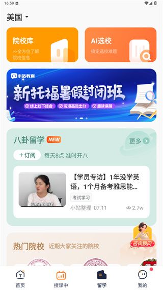 怎么用配图2
