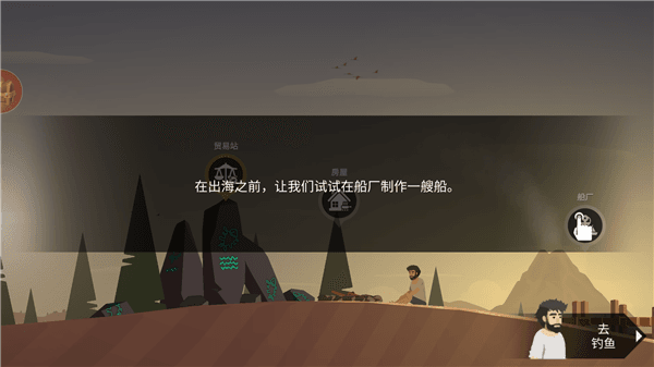 游戏攻略配图1