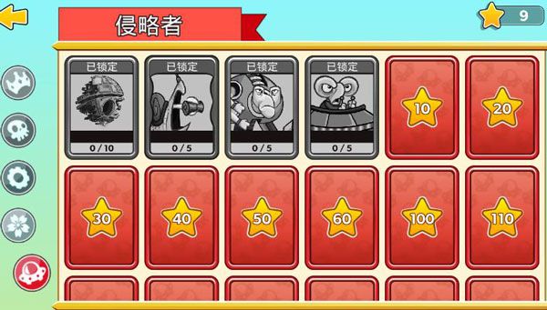 兵种介绍配图5