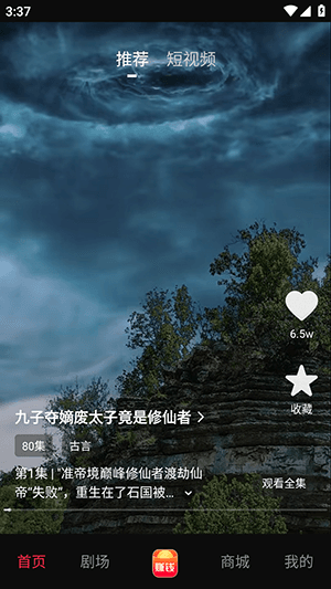 燕好聚APP怎么使用配图1