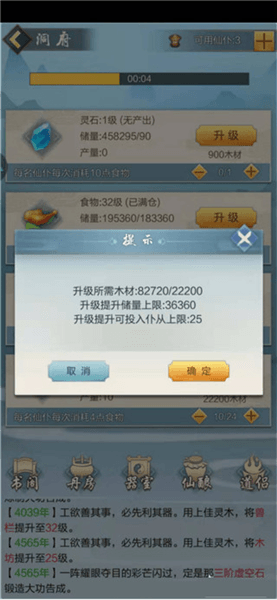 陨铁获取攻略配图1