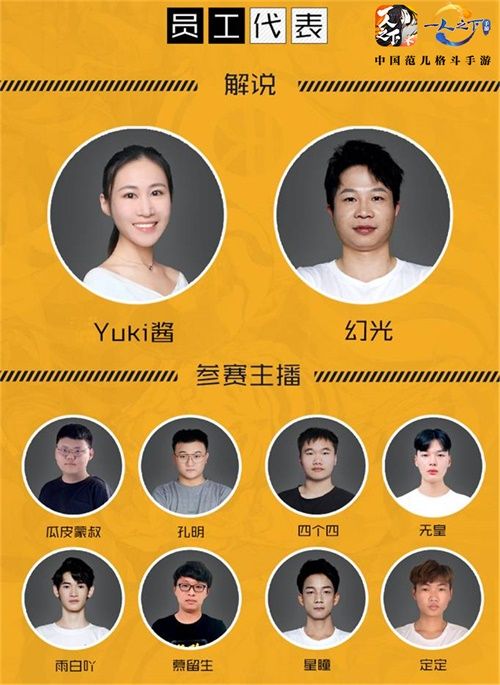 《一人之下》手游新版本7.31上线!ChinaJoy活动内容抢先看! 《一人之下》手游新版本7.31上线!ChinaJoy活动内容抢先看!