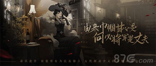 绝对演绎剧本十字路口宣传图1