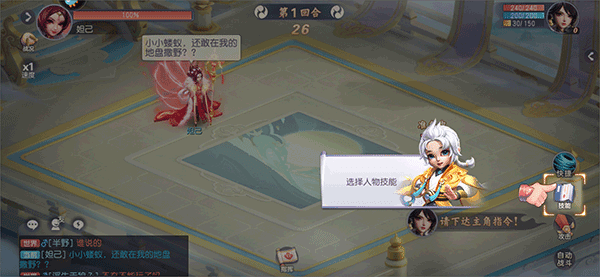 新手教程配图4