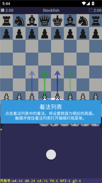 软件亮点配图1