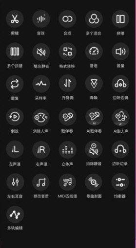 歌曲合成4