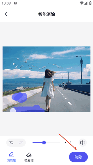 360AI办公5