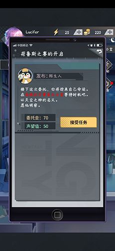 企鹅侦探攻略汇总2