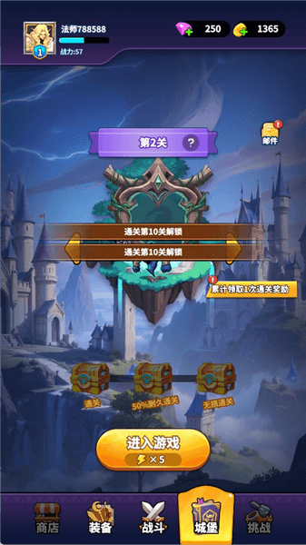 游戏攻略配图7