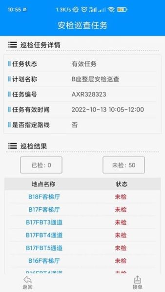 励智云宣传图