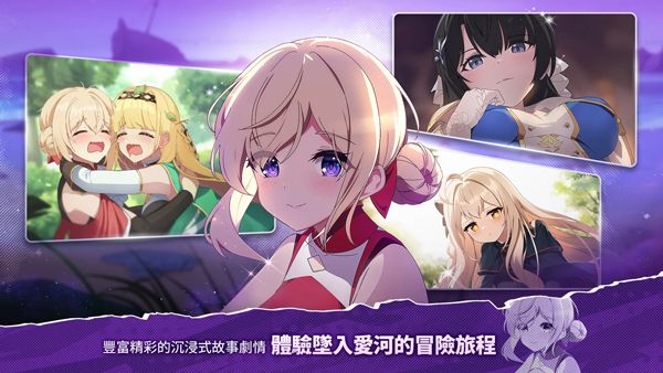 遗忘之剑台服安装包宣传图