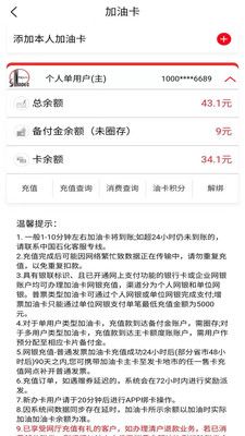 加油河南1