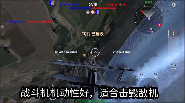 玩法攻略配图3