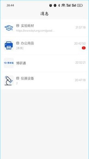 博研通2