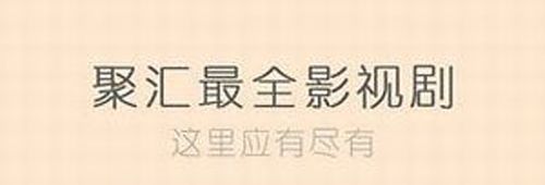 片哈网app应用优势