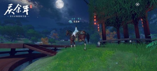 庆余年5