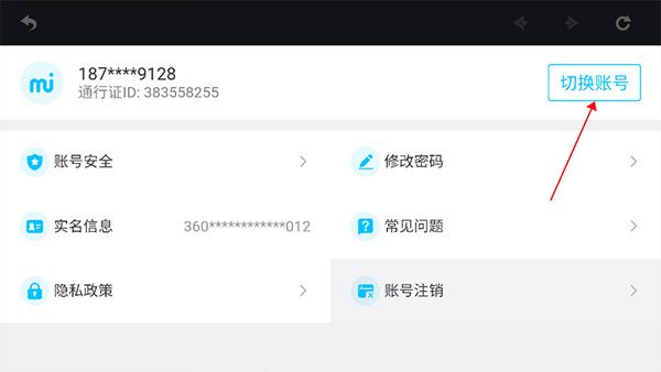 原神极速版游戏图片12