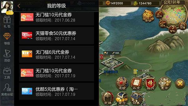 武魂获取方式与技巧配图2