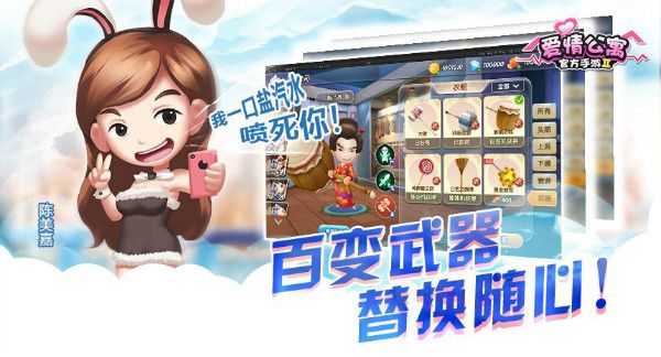 爱情公寓9