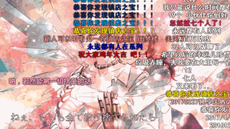 元气偶像季宣传图8