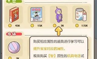 如何快速长大配图2