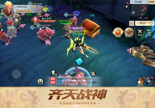 齐天战神5