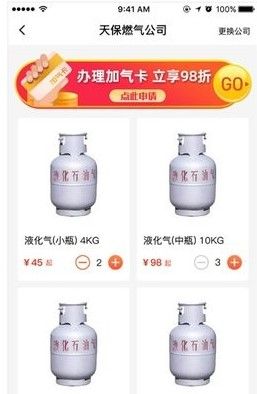 使用教程配图4