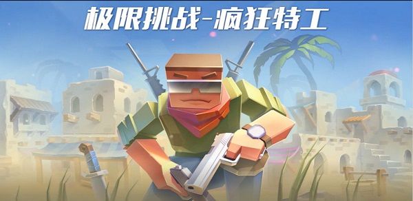 游戏攻略配图1
