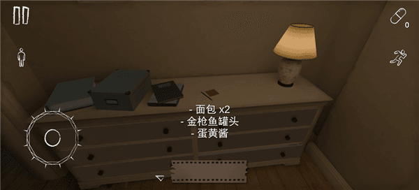 新手教程配图5