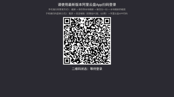 怎么登录配图1