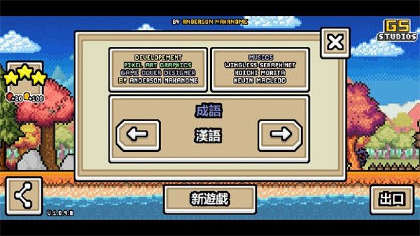 怎么设置中文配图3