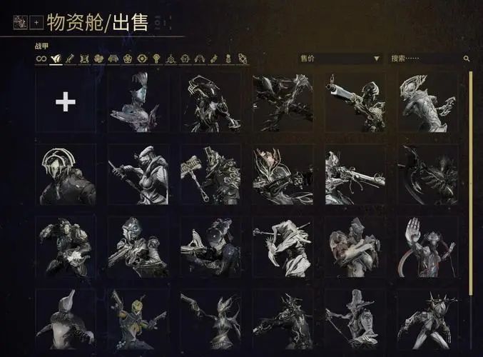 星际战甲吟游歌者部件怎么获得 星际战甲吟游歌者部件怎么获得