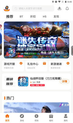 拜迪游吧图片5