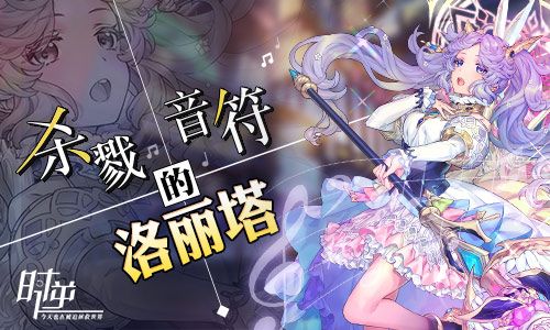 时逆:今天也在被迫拯救世界