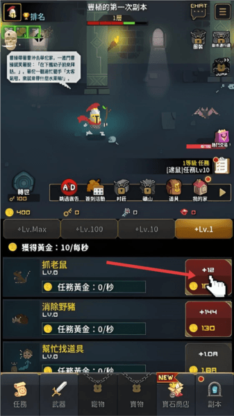 中年骑士金丰富植1