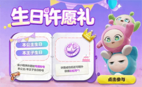 蛋仔派对9