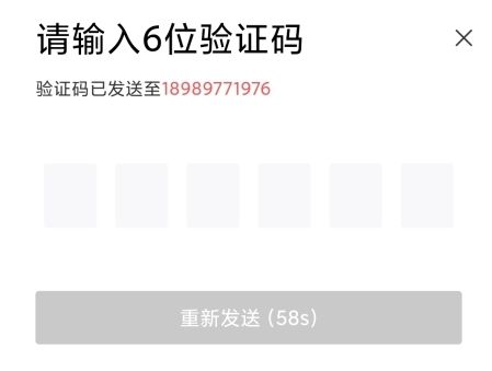 怎么注册不了配图3