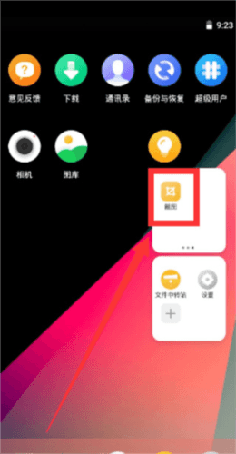 VMOSProapp9