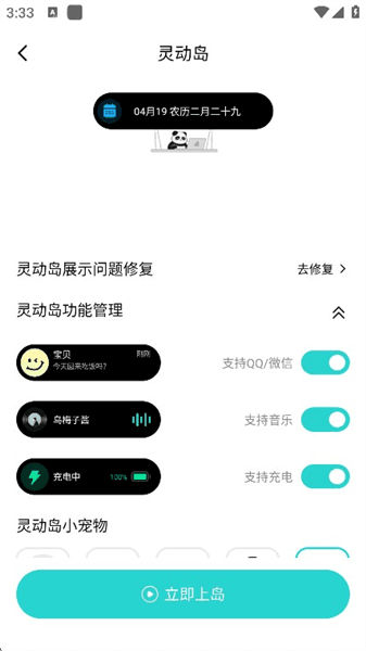 下载组件方法配图4