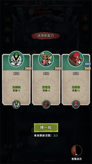 游戏攻略配图3